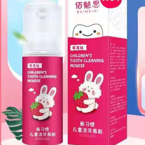 Children U-Shaped Sonic Electric Toothbrush