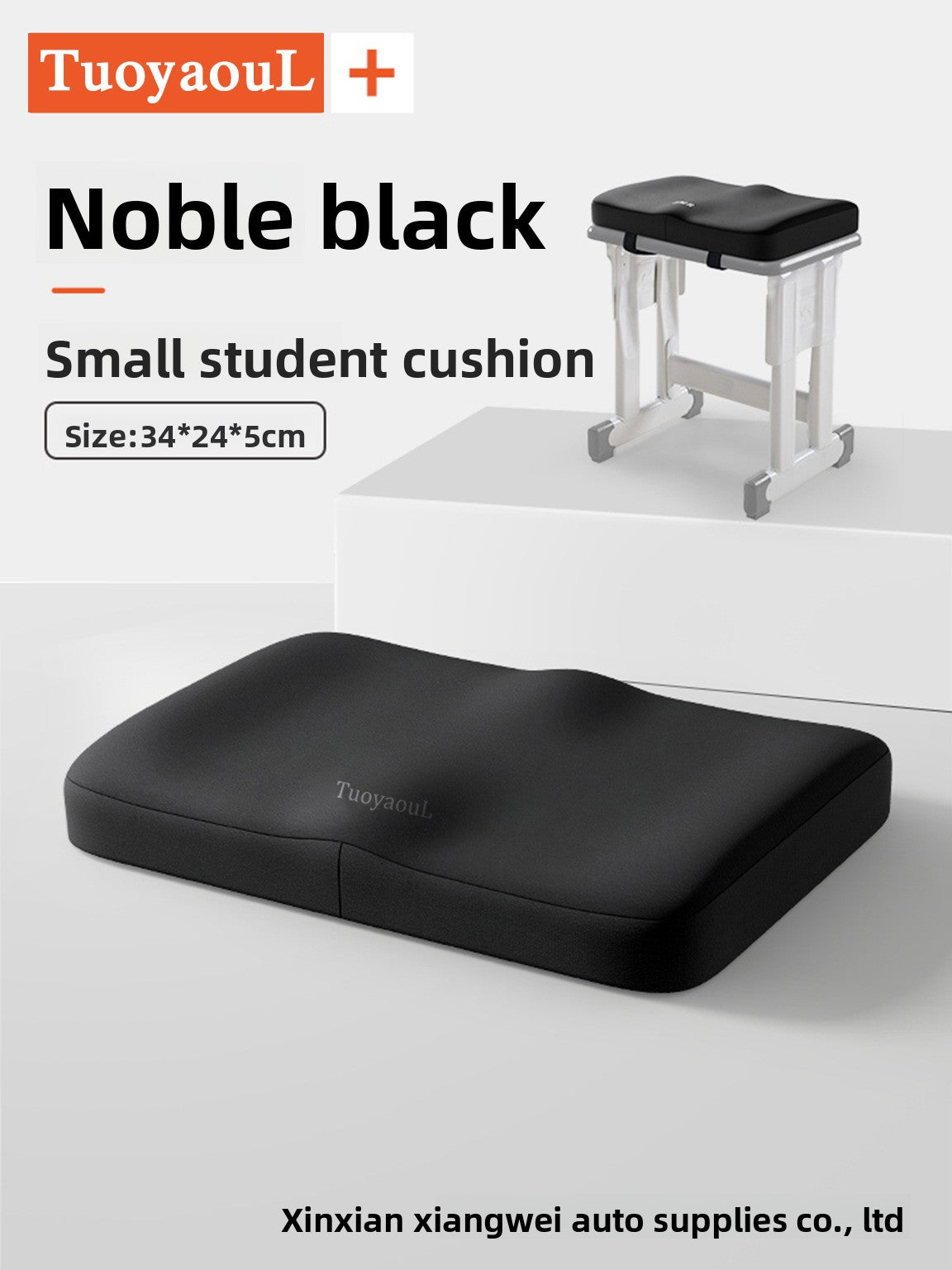 Seat Cushion Backrest