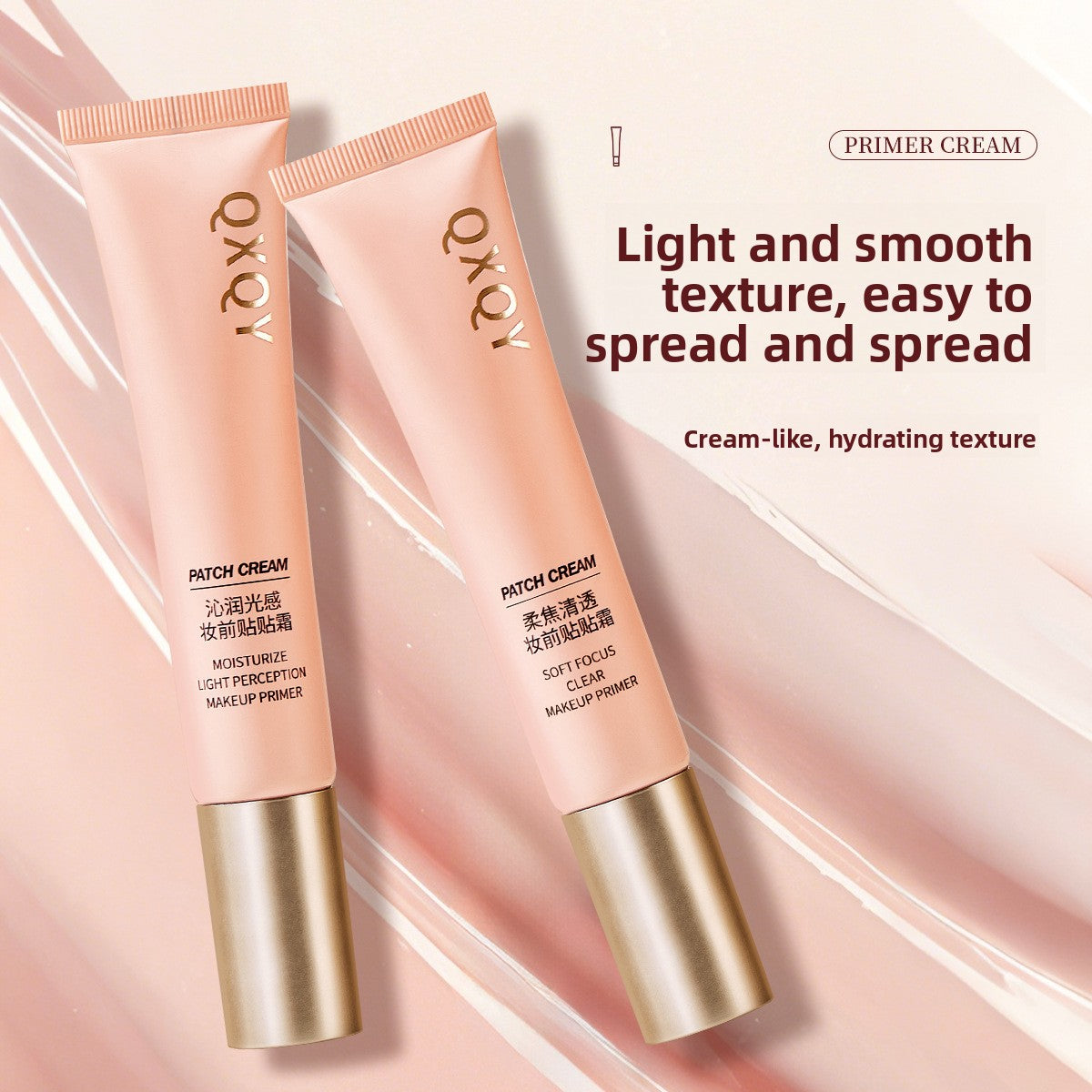 Paste the cream before makeup