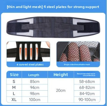 Adjustable Lumbar Support Belt