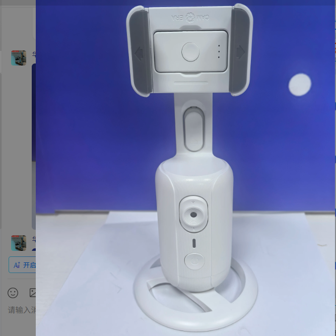 360 Rotating AI Tracking Phone Gimbal