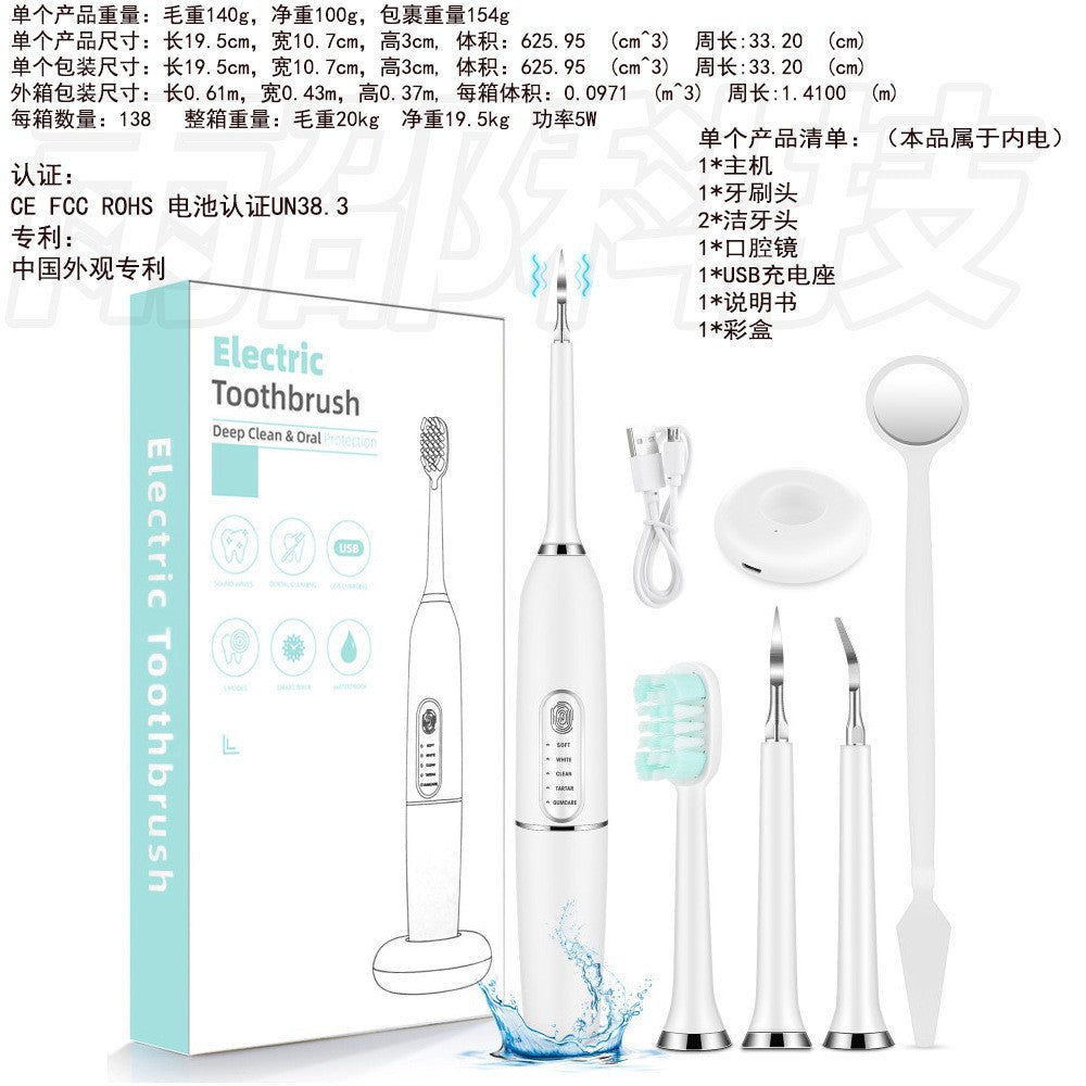 Round-head rotating electric toothbrush