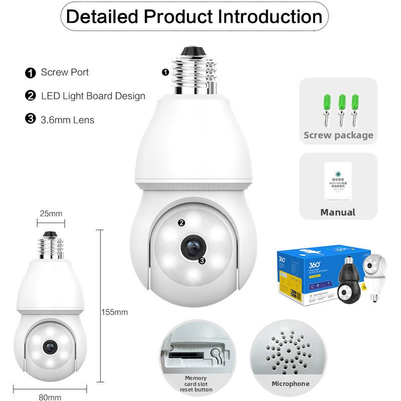 Light bulb surveillance camera