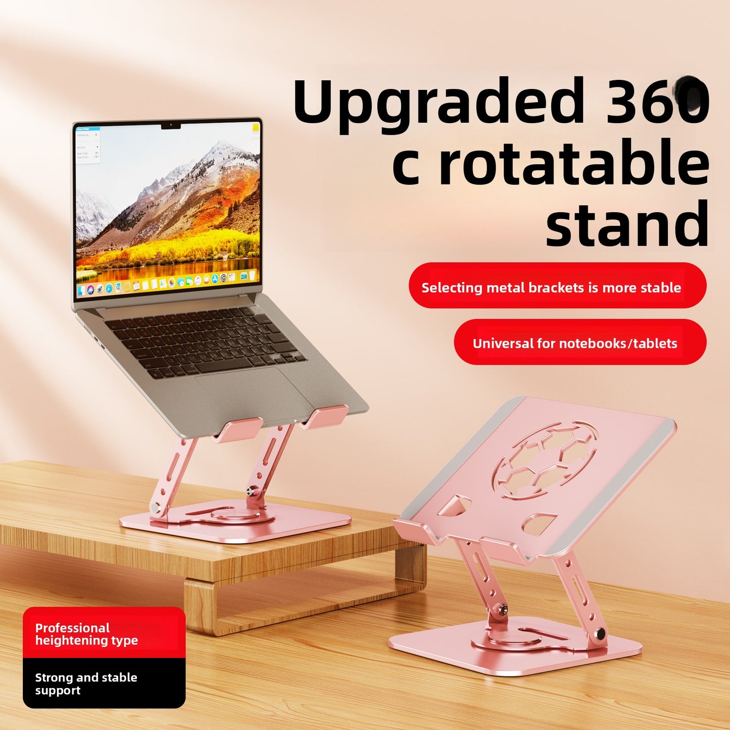 Rotatable Carbon Steel Laptop Stand