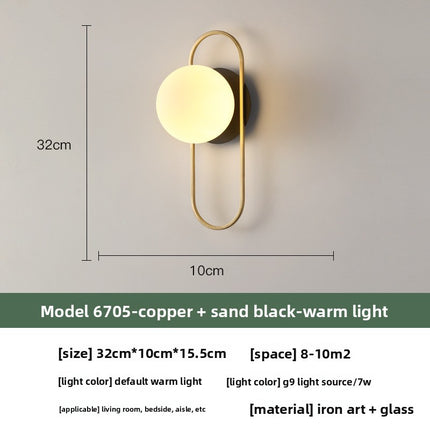 Minimalist LED Wall Lamp