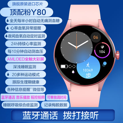 Multi-Parameter Health Monitoring Smart Bracelet