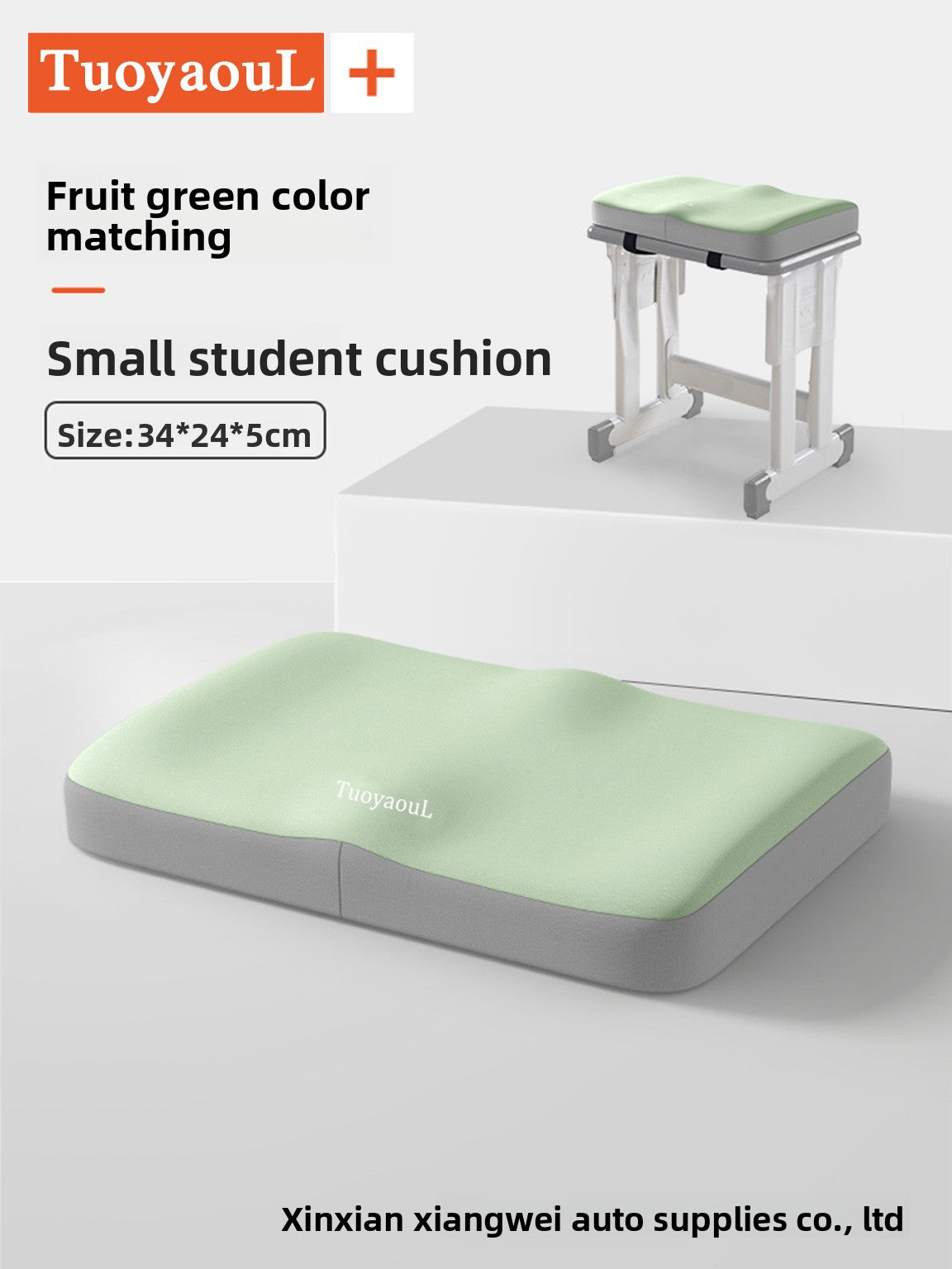Seat Cushion Backrest
