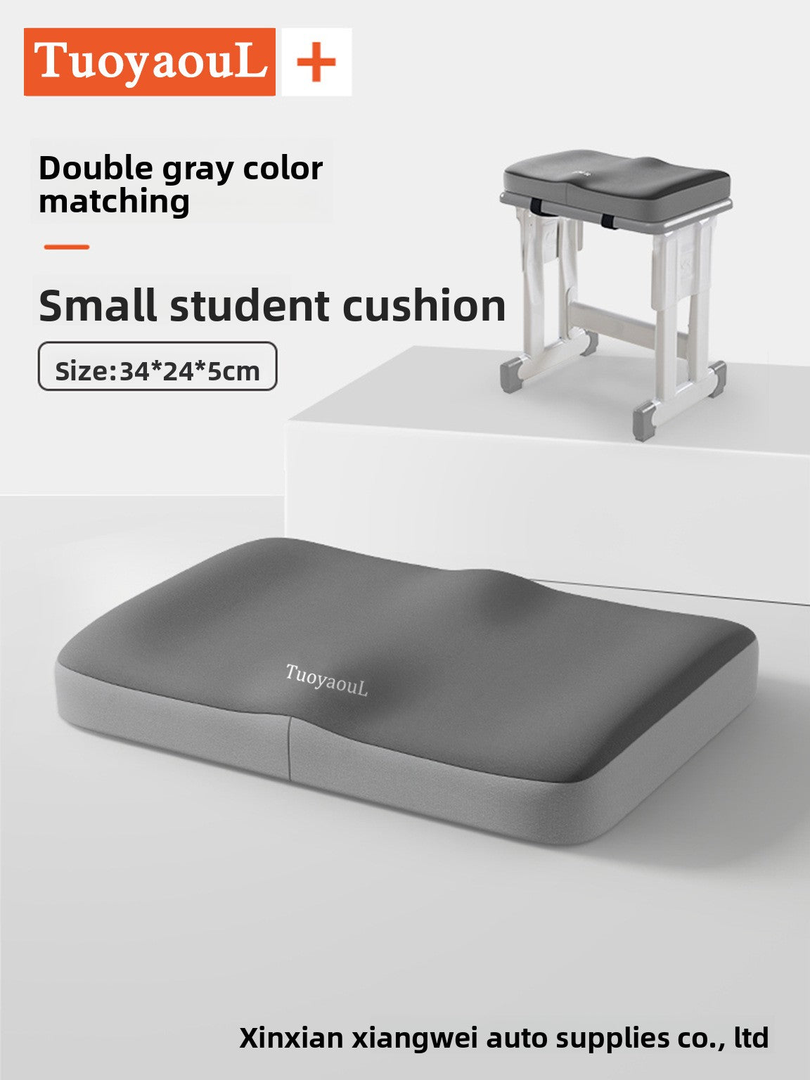 Seat Cushion Backrest