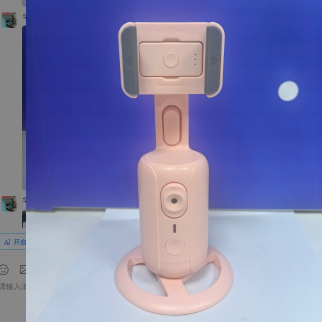 360 Rotating AI Tracking Phone Gimbal