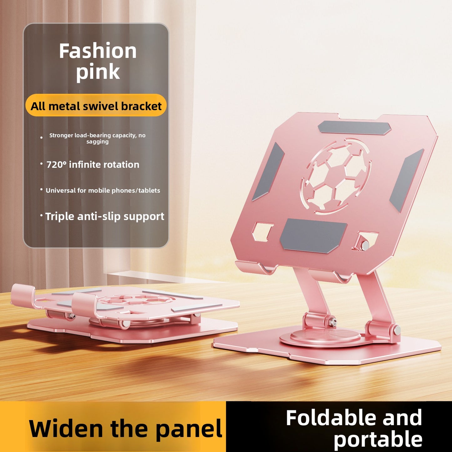 Rotatable Carbon Steel Laptop Stand